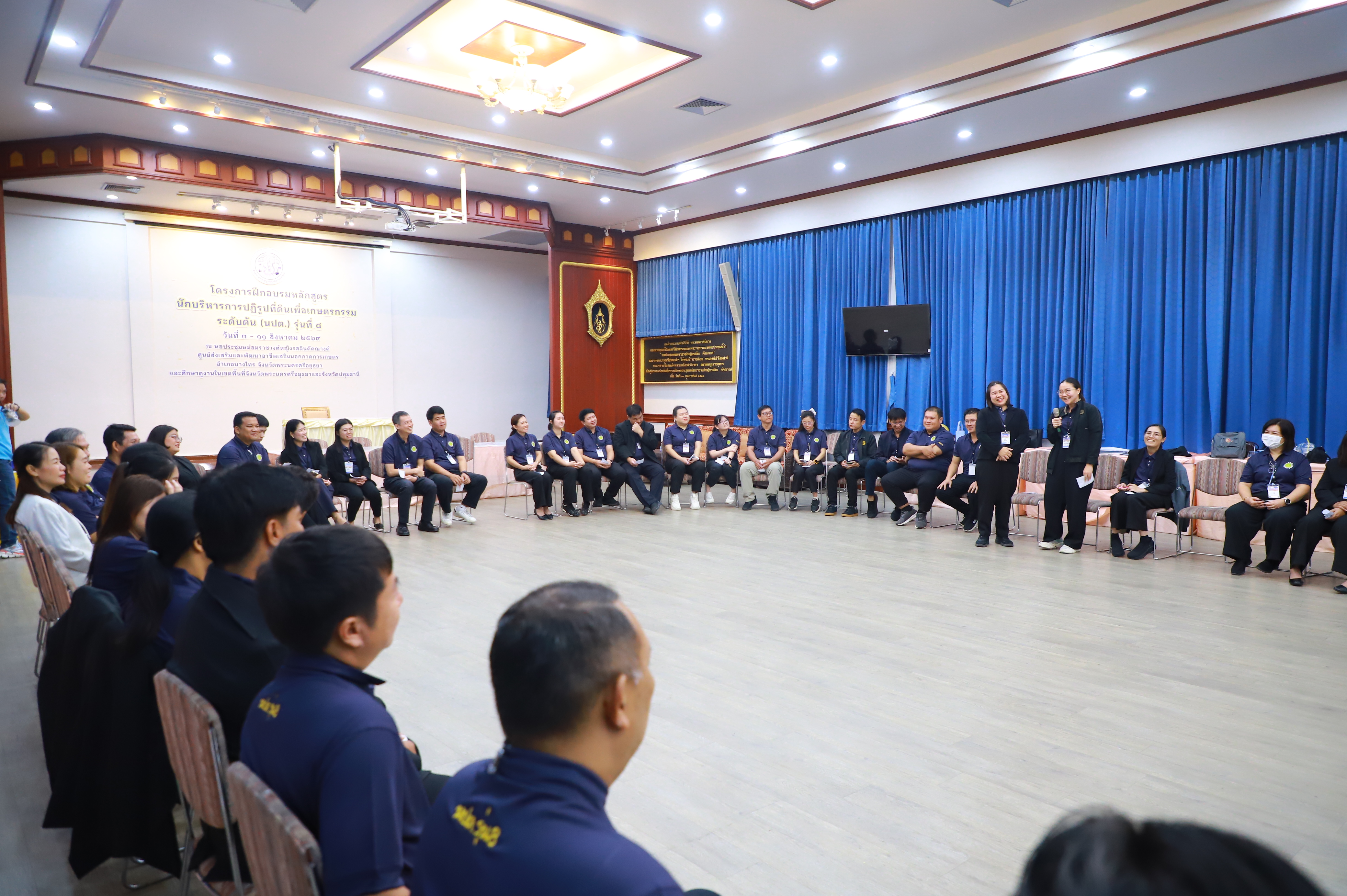 title - ปิดอบรม นปต. รุ่น 8 เร่งสร้างนักบริหารรุ่นใหม่ เสริมทักษะผู้นำ มุ่งยกระดับการทำงานเพื่อเกษตรกร นำเทคโนโลยีขับเคลื่อนงานปฏิรูปที่ดิน